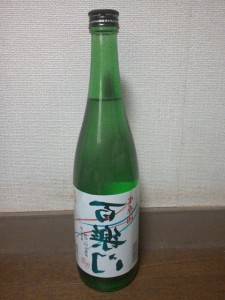 裏百楽門　純米酒　雄町100％ 420